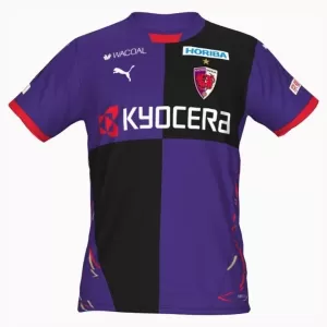Kyoto Sanga Heimtrikot 25/26 für Herren