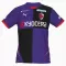 Kyoto Sanga Heimtrikot 25/26 für Herren