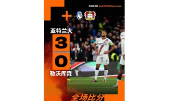 Von der ungeschlagenen Bundesliga bis zur Europa-League-Niederlage: Leverkusens zweiseitige Saison Von der ungeschlagenen Bundesliga bis zur Europa-League-Niederlage: Leverkusens zweiseitige Saison