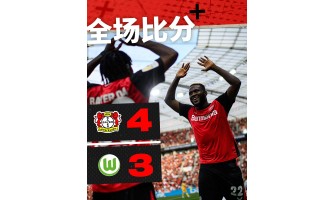 Es gibt Menschen außerhalb der Welt, und es wird immer stärkere Gegner im Wettkampffußball geben.