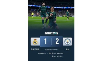 Blau schlägt zurück, Weiß klagt: Manchester City erobert das Bernabéu