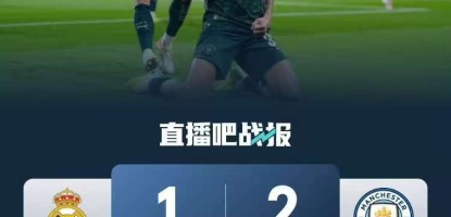 Blau schlägt zurück, Weiß klagt: Manchester City erobert das Bernabéu