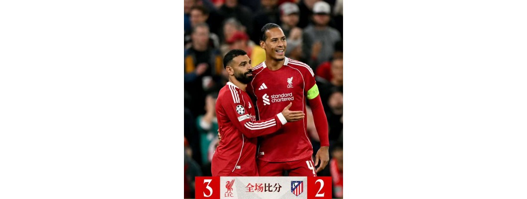 Liverpools Last-Minute-Sieg gegen Atlético Madrid besiegelte den erfolgreichen Start in die Champions League.