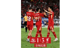 Liverpools neuer Star gab sein Debüt in der Saisonvorbereitung und freute sich auf die neue Saison. Liverpools neuer Star gab sein Debüt in der Saisonvorbereitung und freute sich auf die neue Saison.