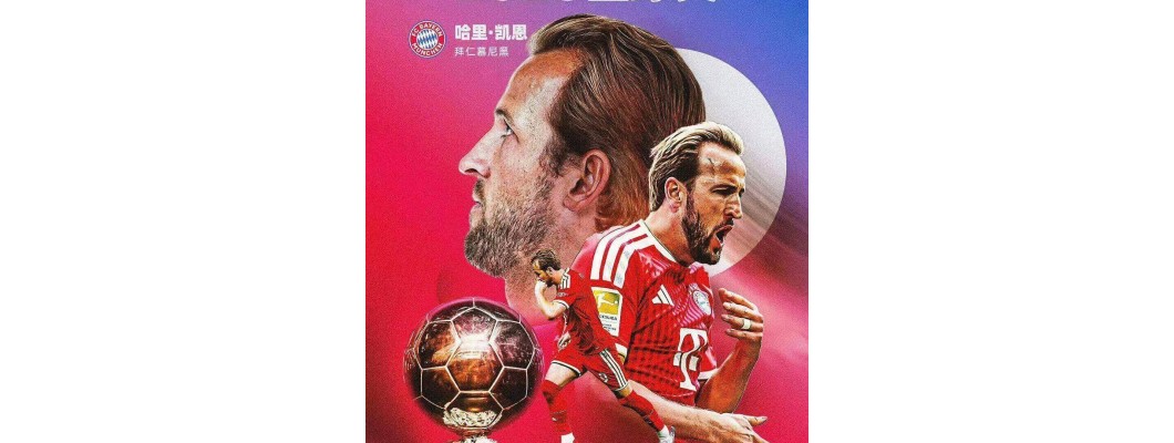 Vom titellosen Dasein zum Ballon d’Or: Der weiß-rote Triumph des Harry Kane