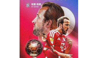 Vom titellosen Dasein zum Ballon d’Or: Der weiß-rote Triumph des Harry Kane