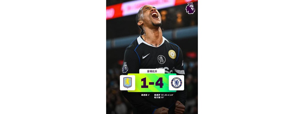 Ein Trainerwechsel: Der Erfolg des Teams hinter den Rot-Blauen